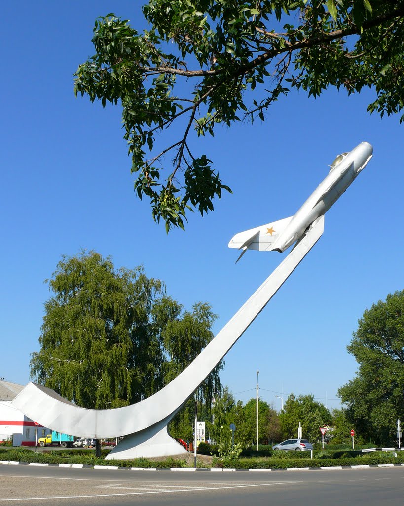 Краснодарский край, г. Приморско-Ахтарск, памятник лётчикам. Krasnodar region, town of Primorsko-Akhtarsk. Monument to pilots.