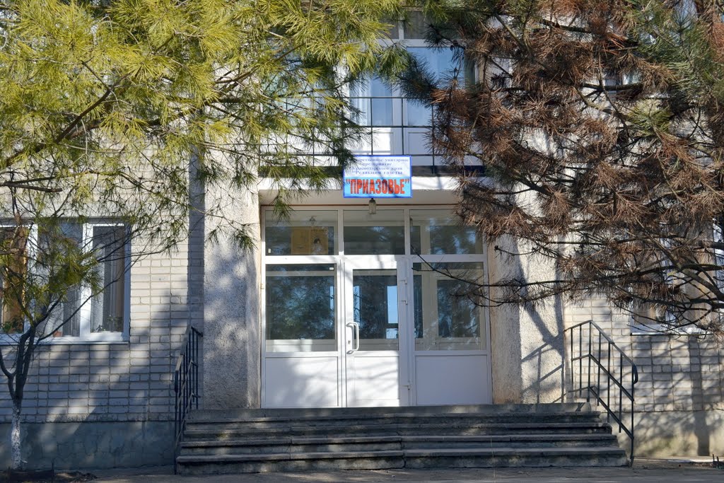 Парадный вход.