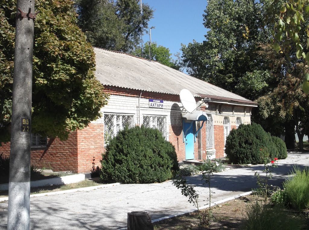 Станция Ахтари / Station Ahktari