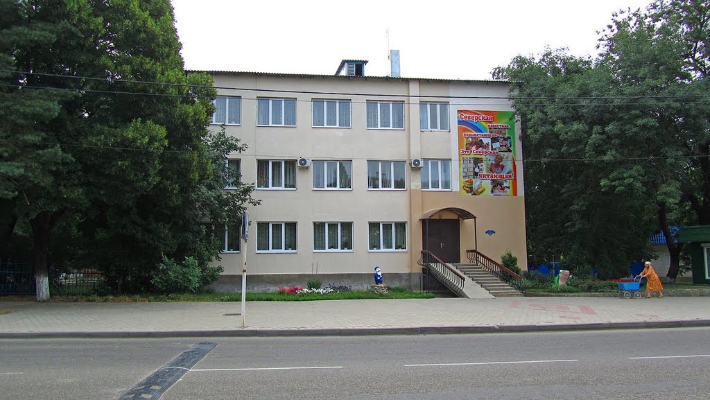 Библиотека, ул.Ленина, Северская