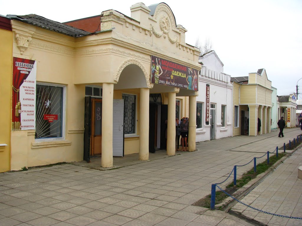 Рынок в станице Северской