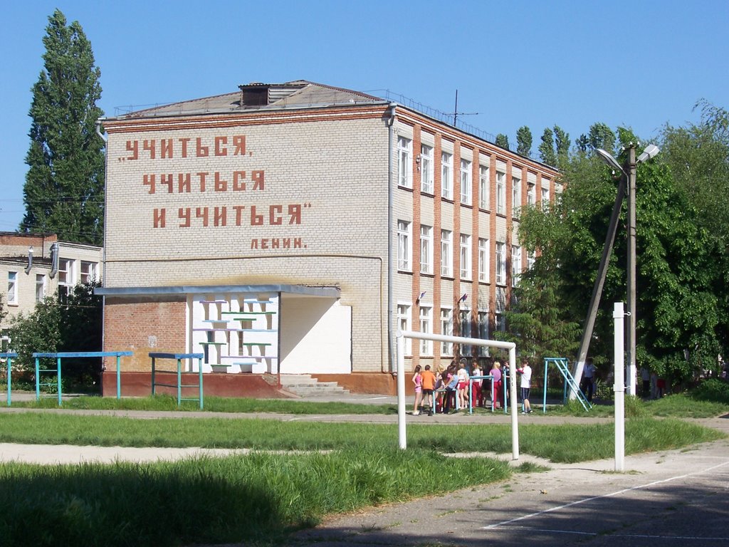 Schule Nummer 1