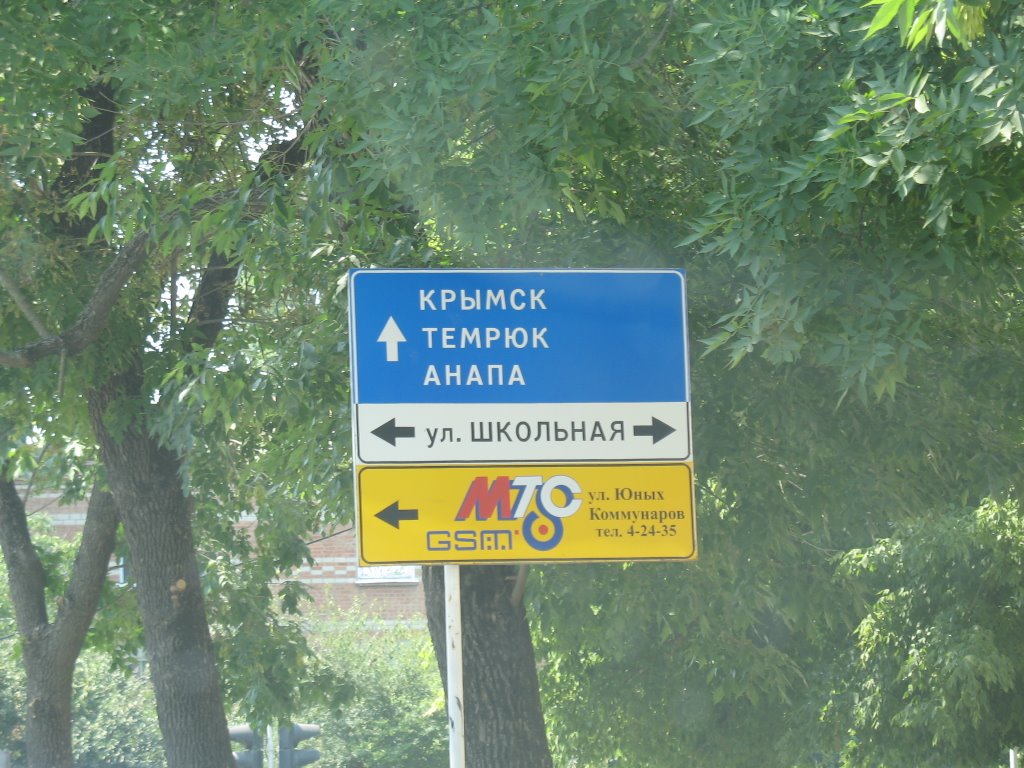 Улица