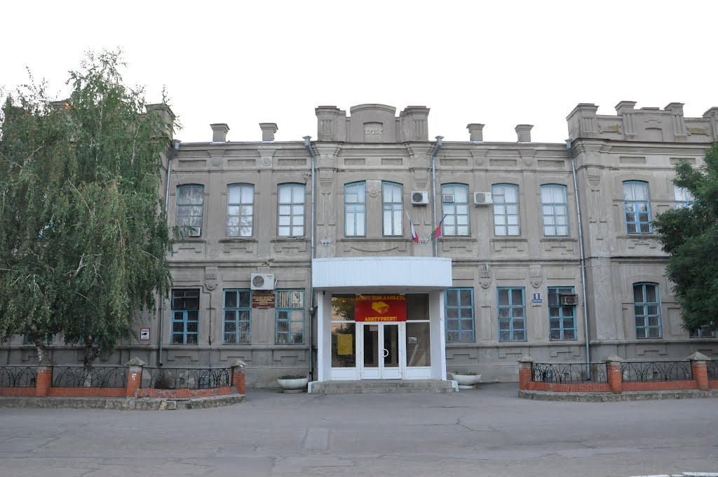 Славянский техникум