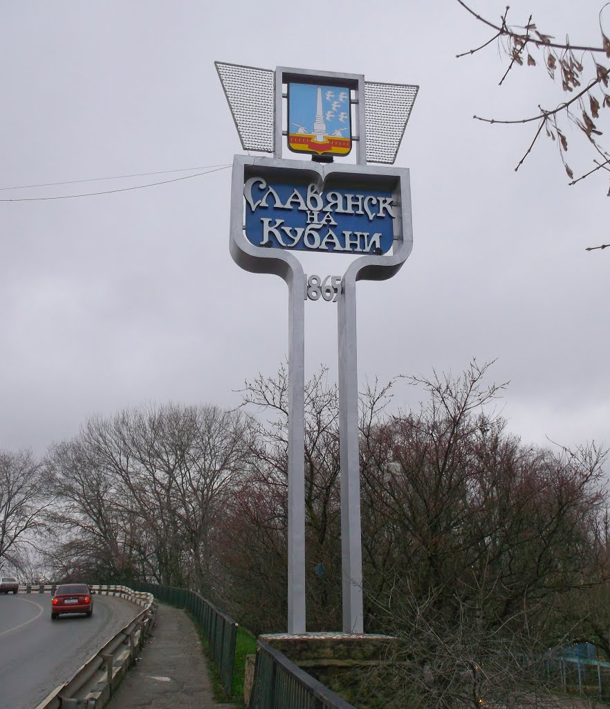 Граница района / The border of district