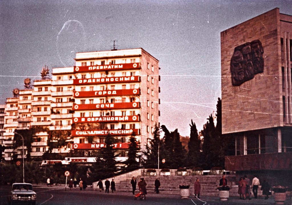 Life in Sochi - 1982