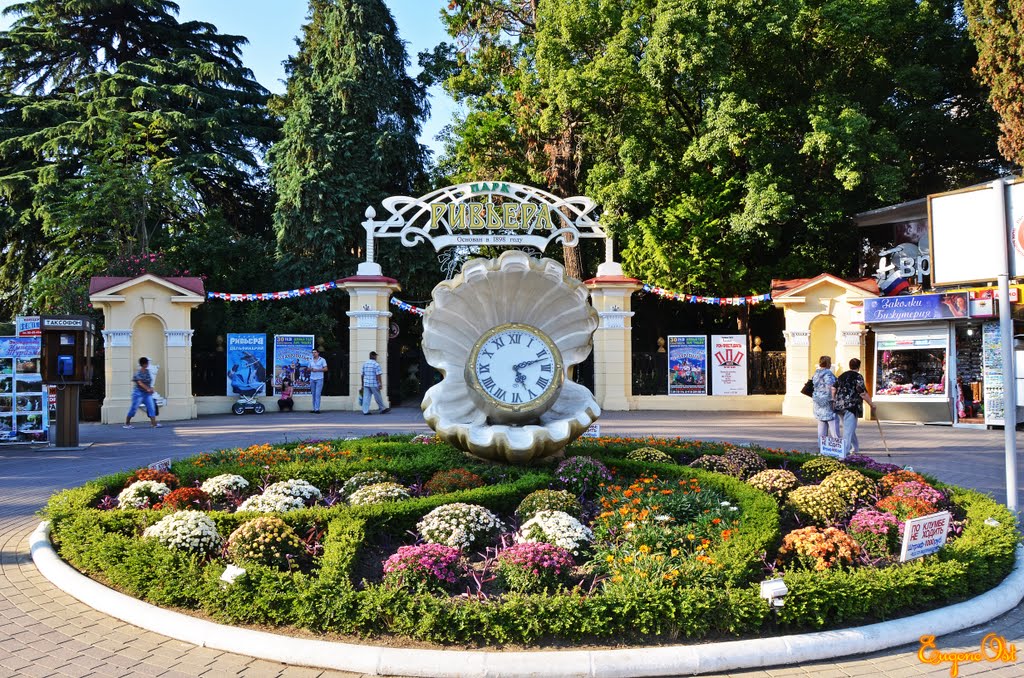 Парк "Ривьера" / Park Riviera"