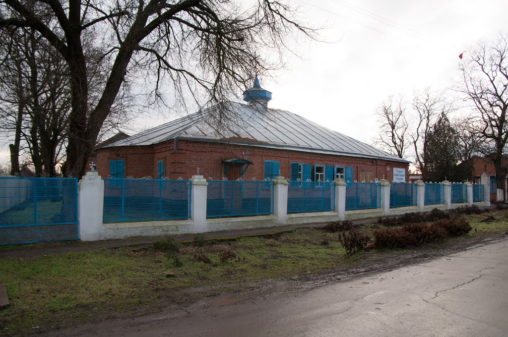 Церковь