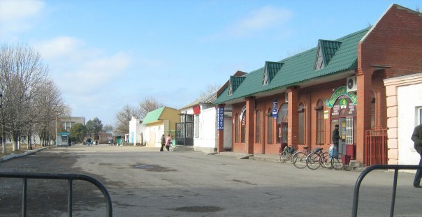 центр