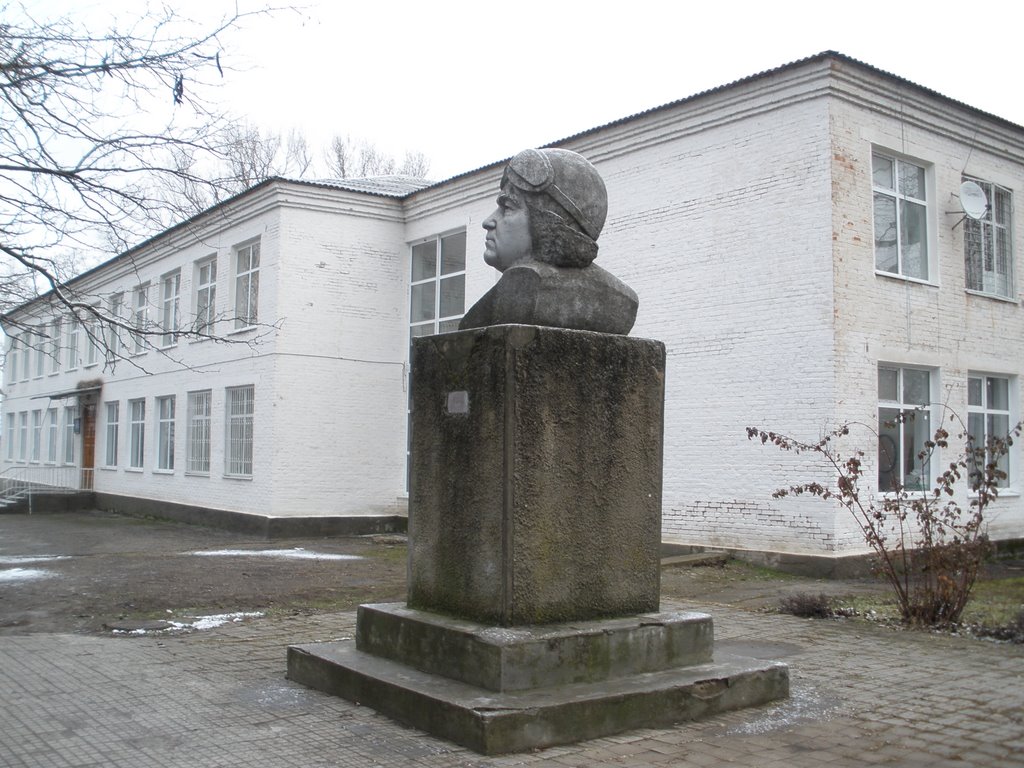 СШ№1, памятник Ляпидевскому