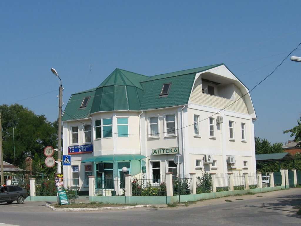 Аптека