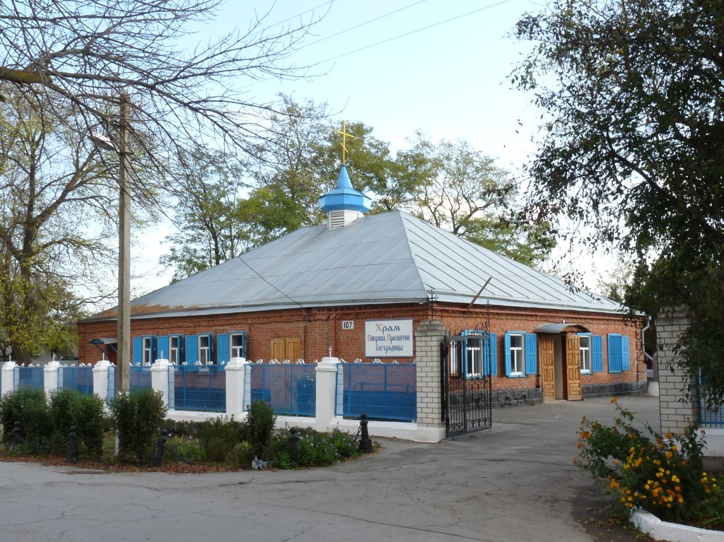 Церковь