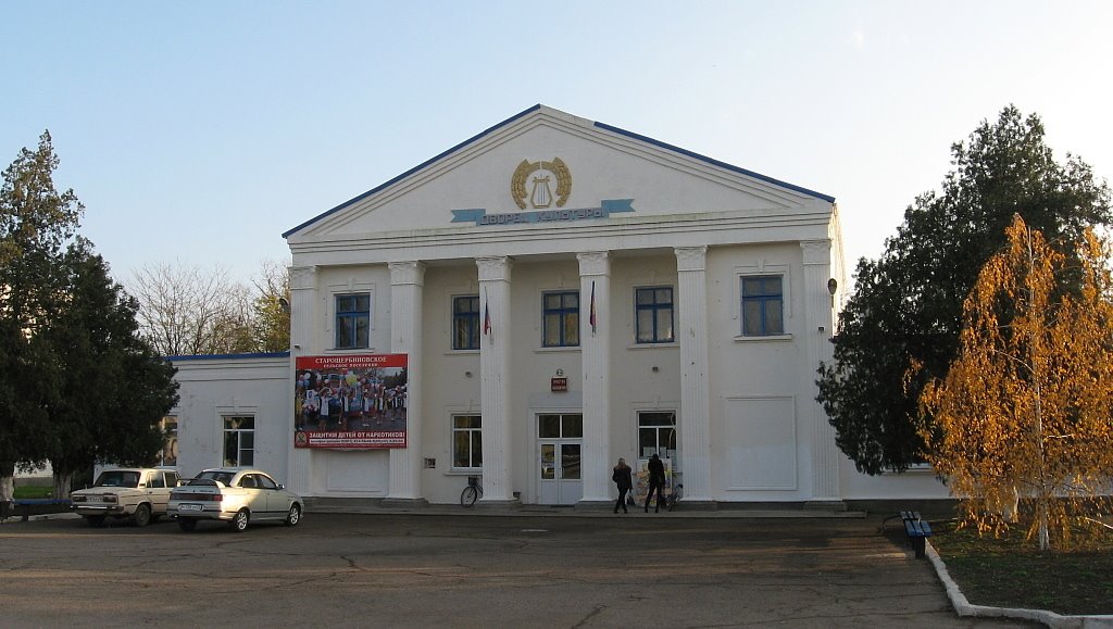 Дворец Культуры