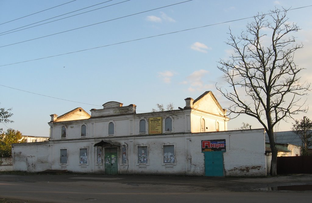 Тут была мельница