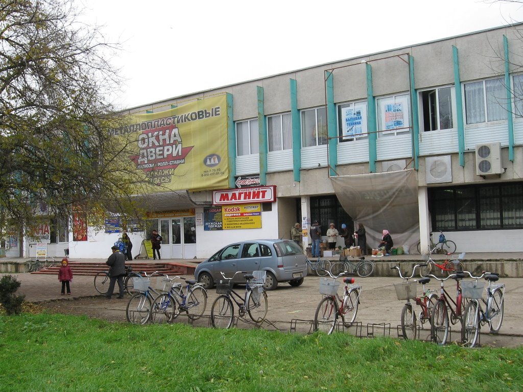 Торговый комплекс