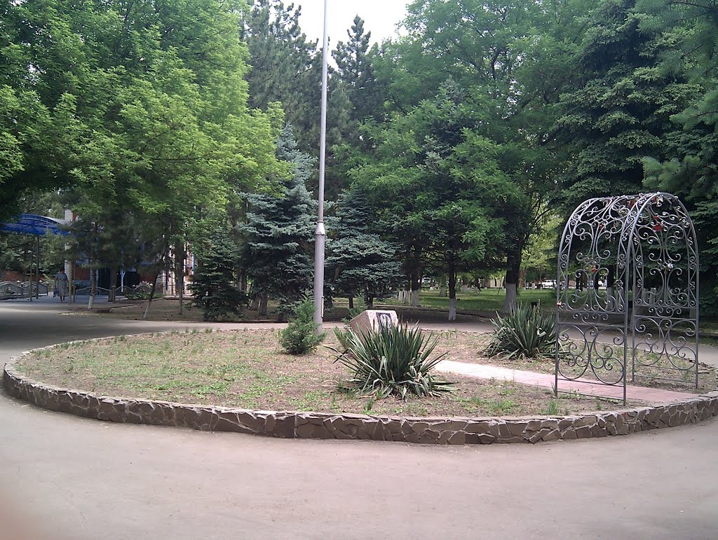 Альпийская горка в парке в Щербиновке