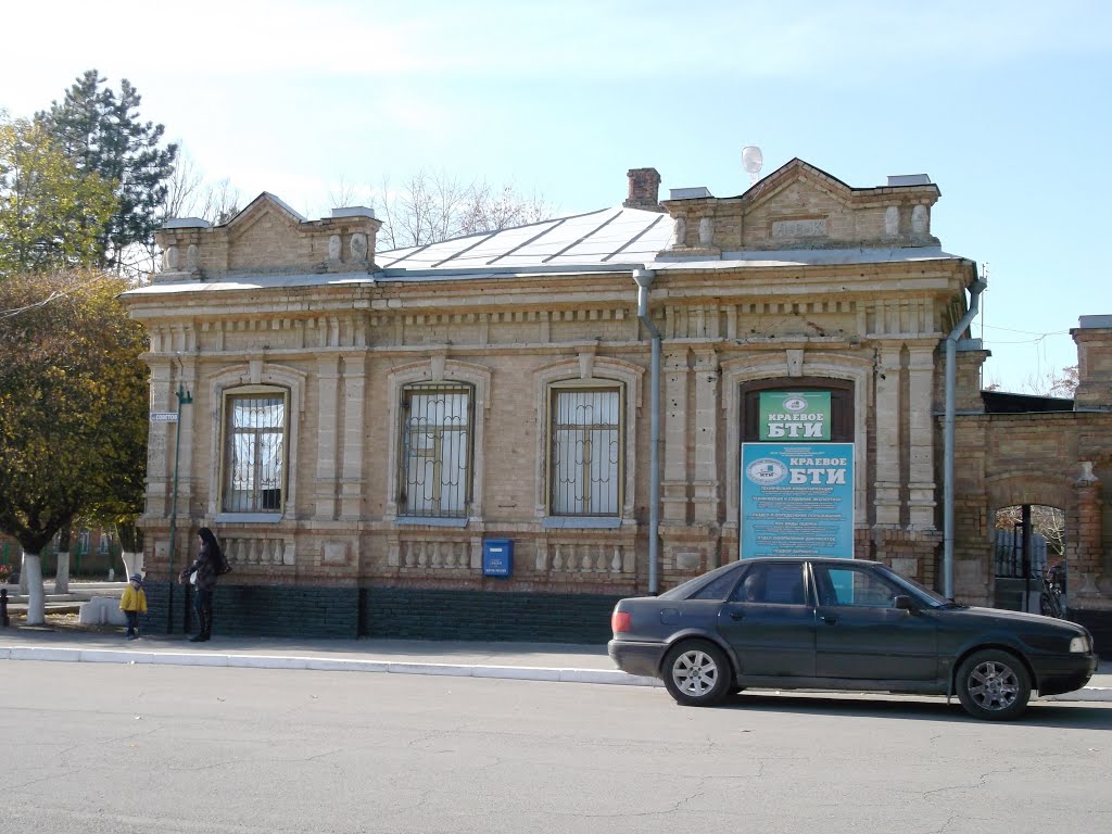 БТИ