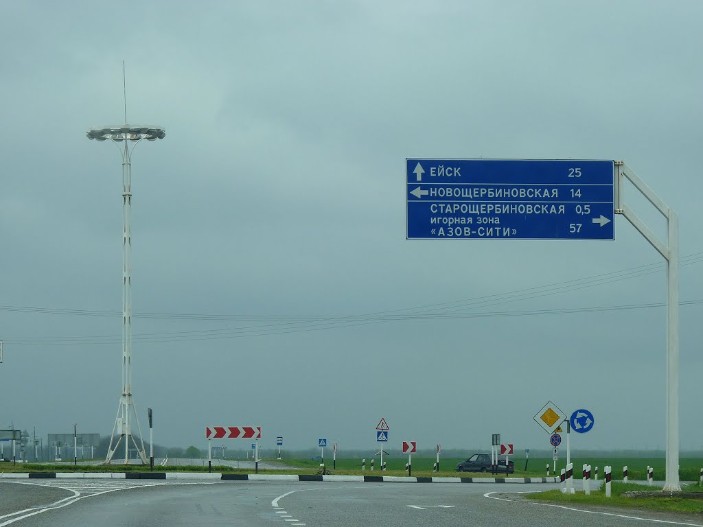 Дорожная развязка.