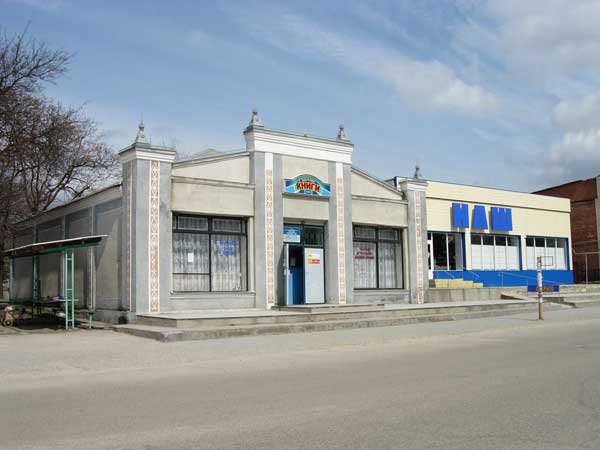 Дом книги