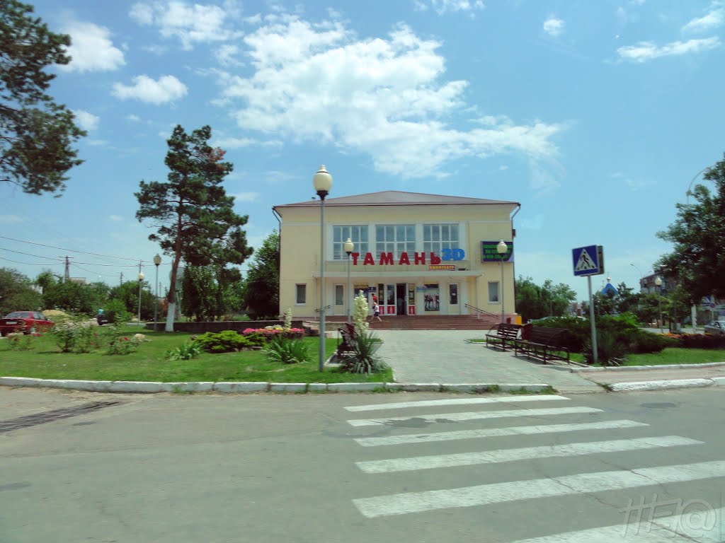 2014.06.08 | Кинотеатр «Тамань 3D»