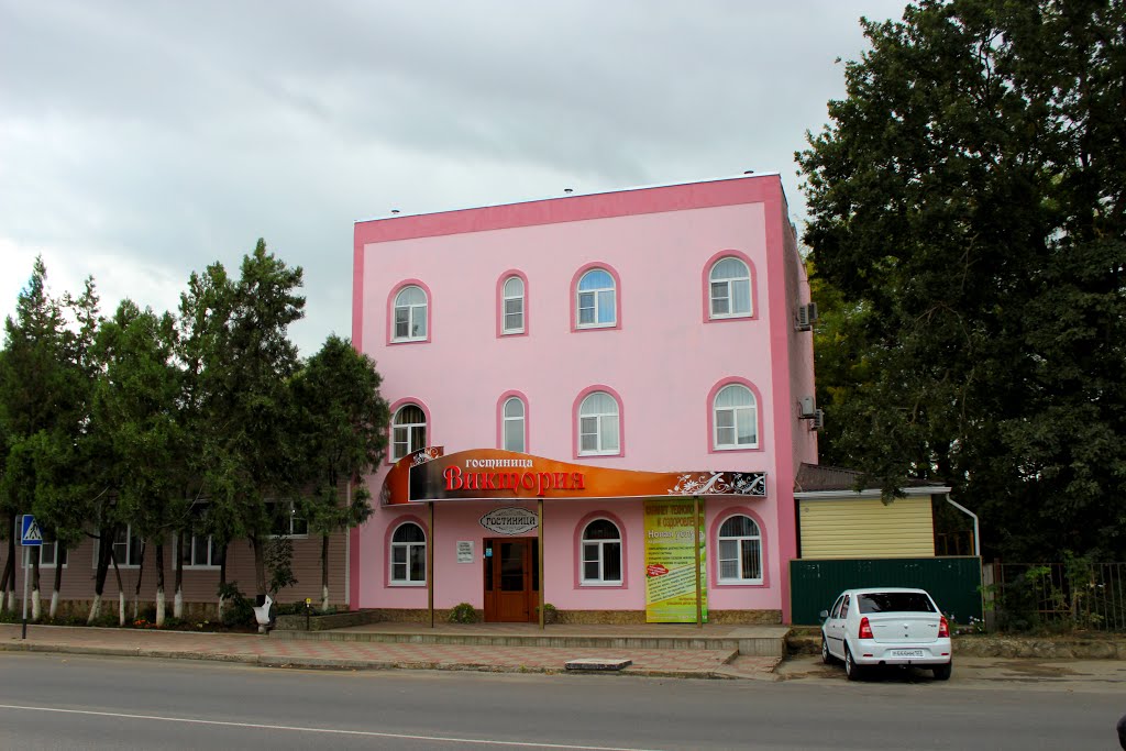 Виктория