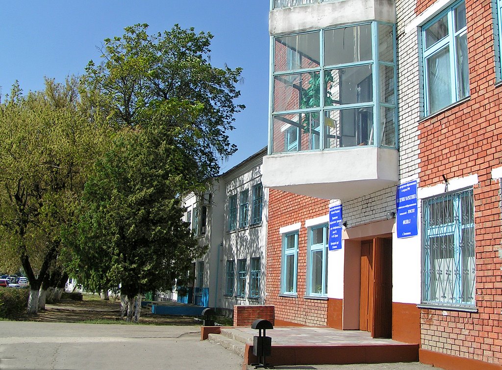 Тимашевск. Школа №1. 2005 г. - School № 1.