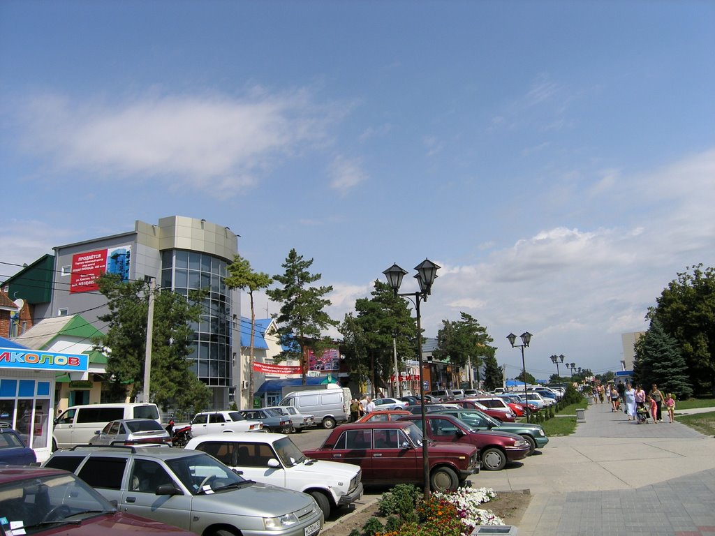 Улица