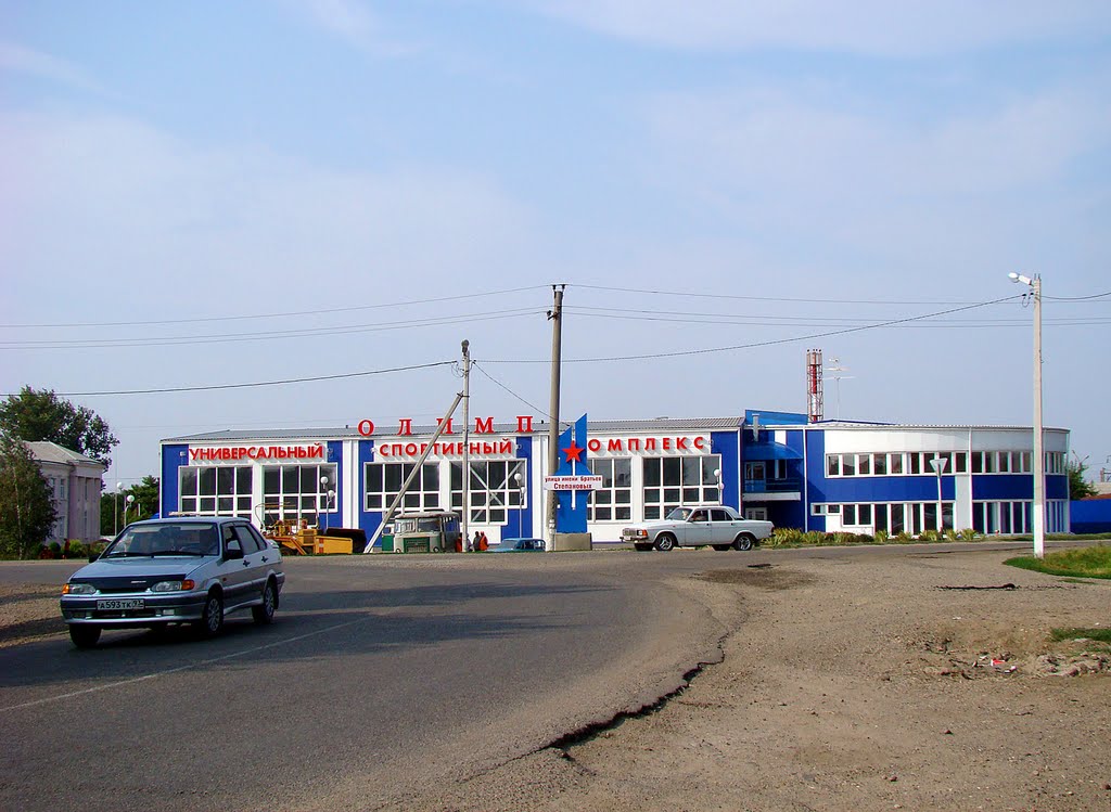 Тимашевск. Улица имени Братьев Степановых