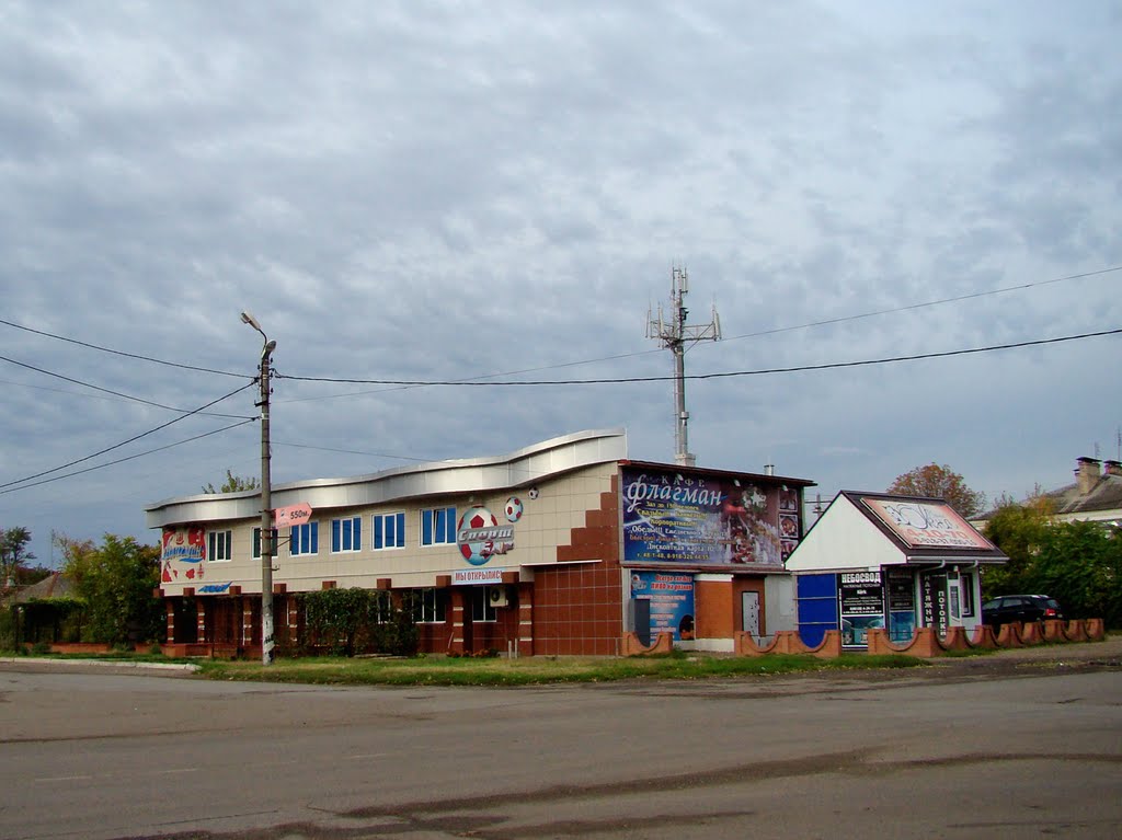 "Флагман". - Restaurant.