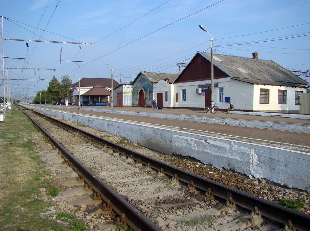 Станция Тимашевская. - Railway Station.