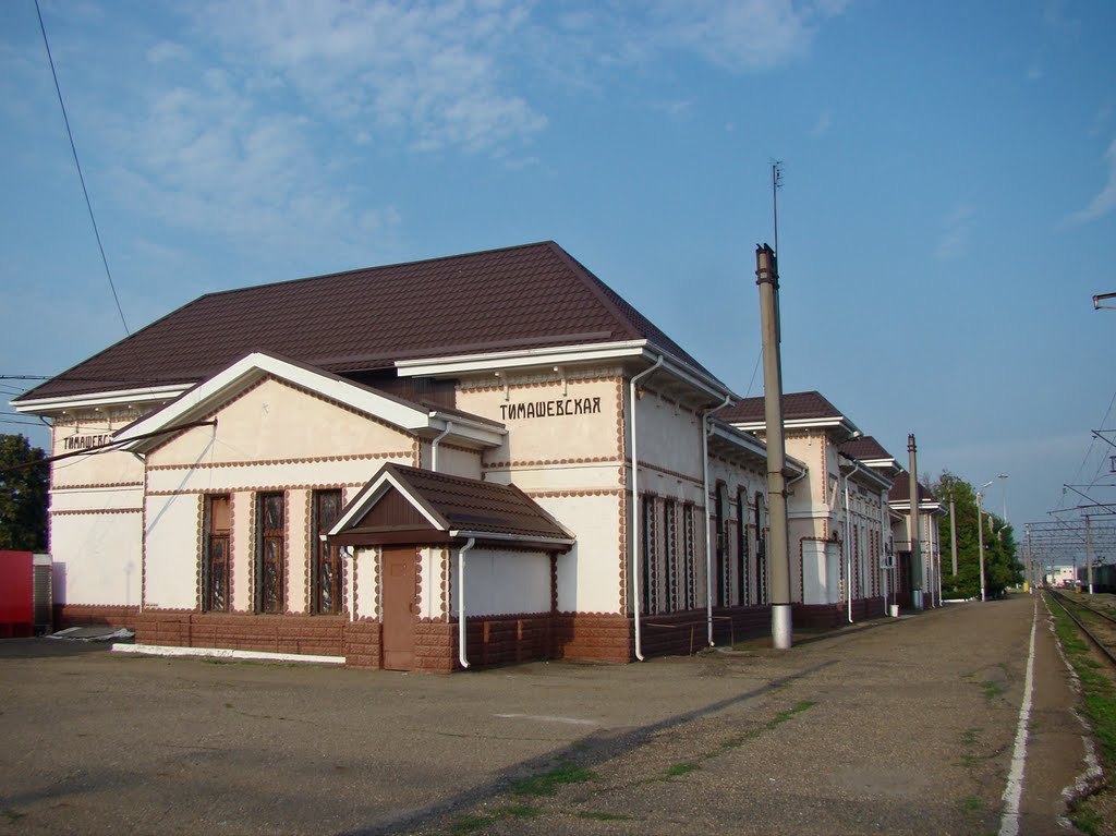Тимашевский вокзал. - Railway Station.