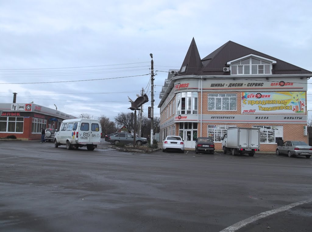 Орёл