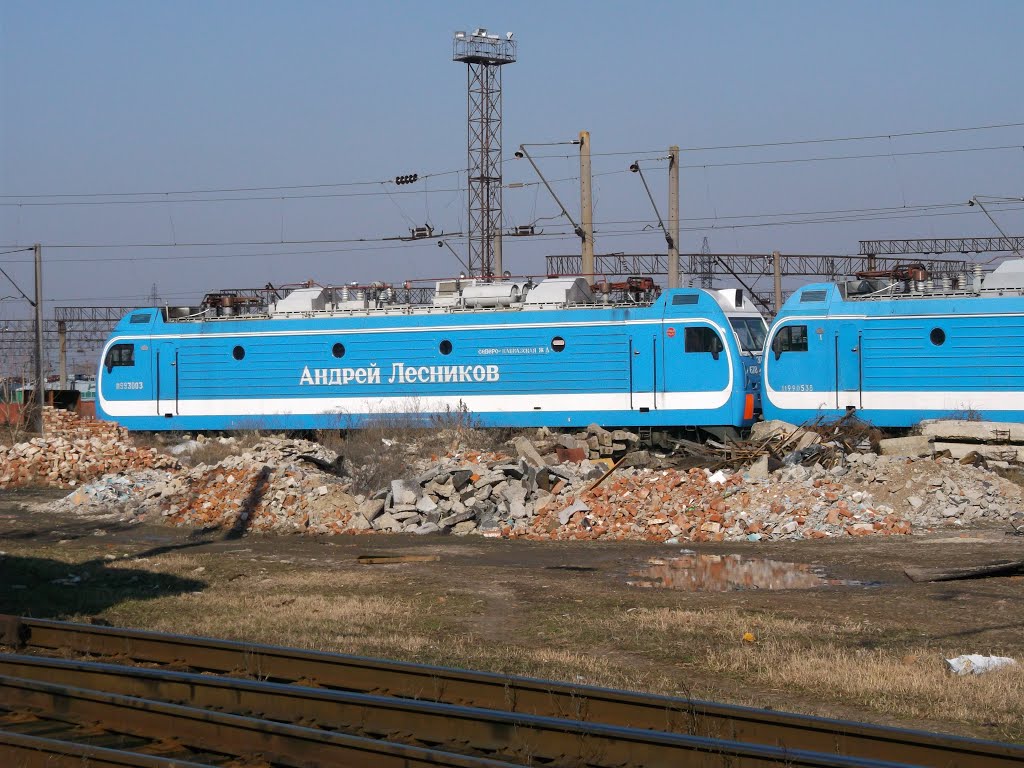 ЭП1М именной локомотив