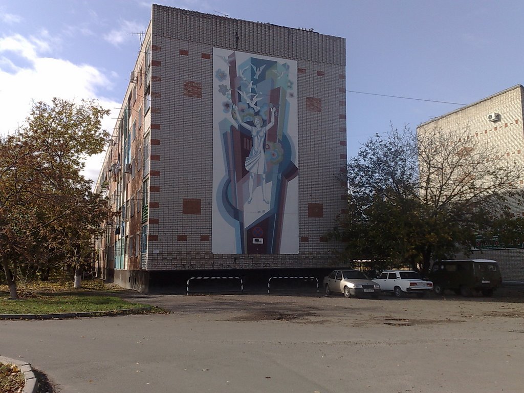Болгарский дом