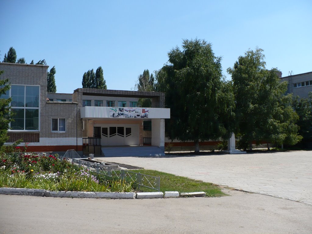Школа № 8