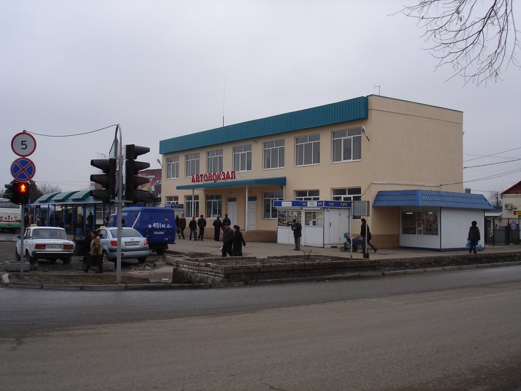 Автовокзал
