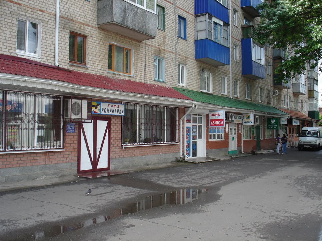 Бывший магазин "Спутник"