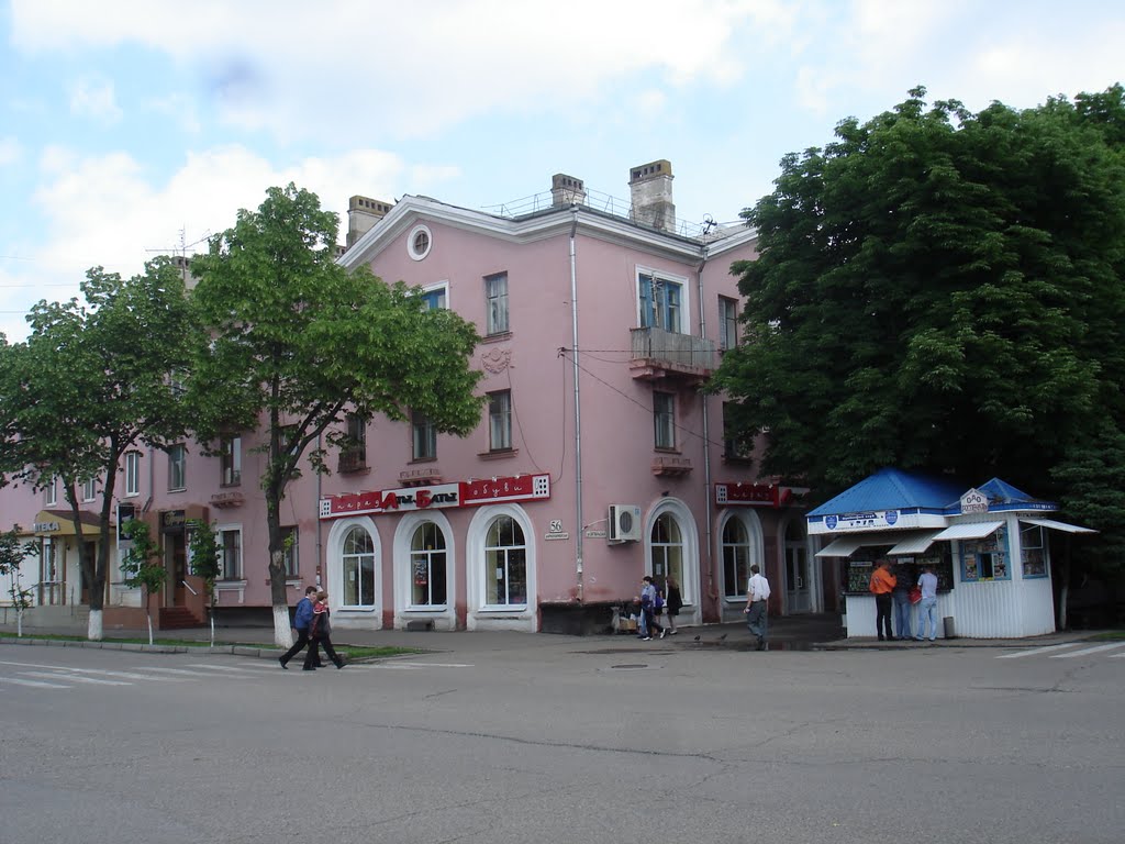 Бывший гастраном "Кубань"