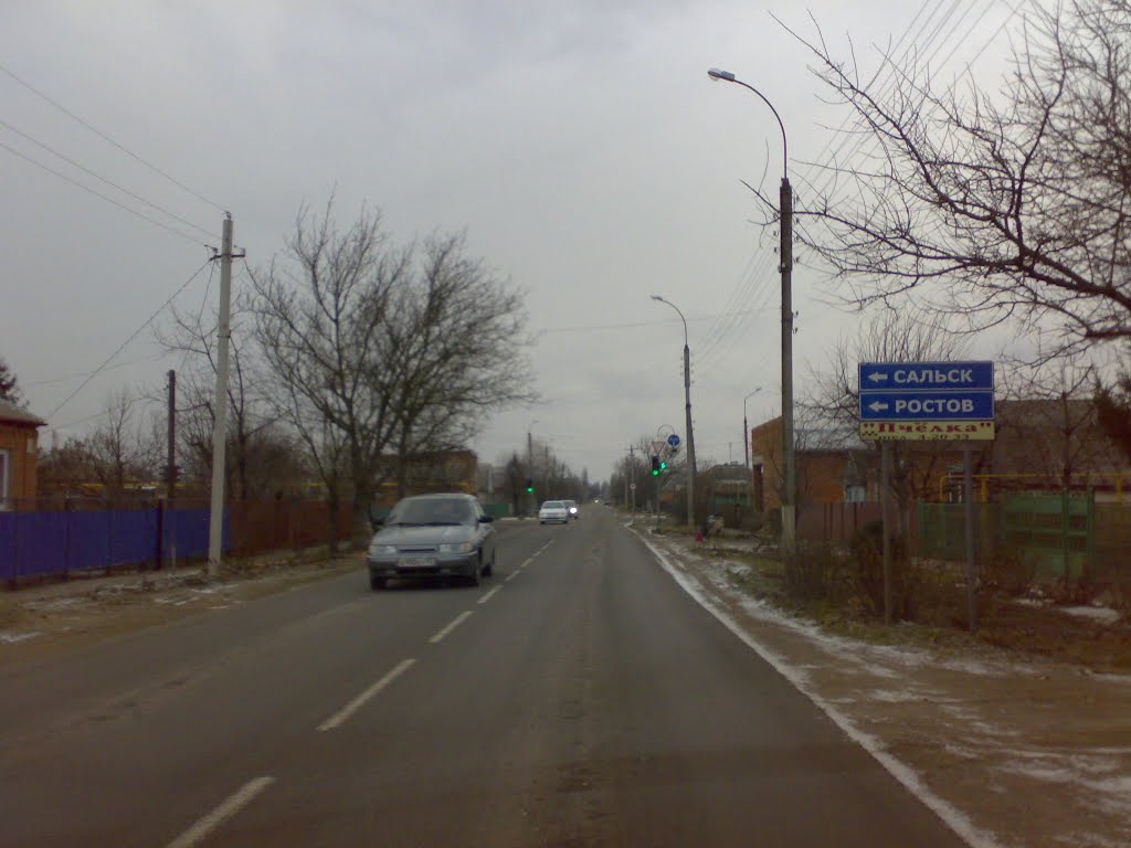 ул.Гоголя. Тихорецк.