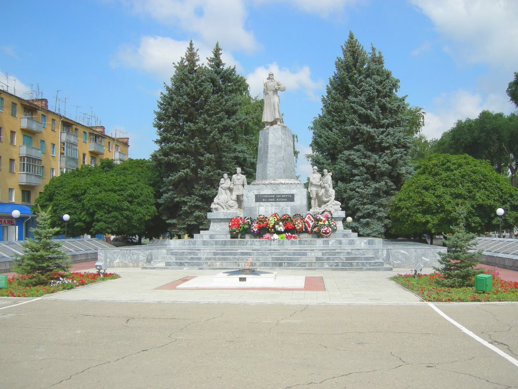 Памятник