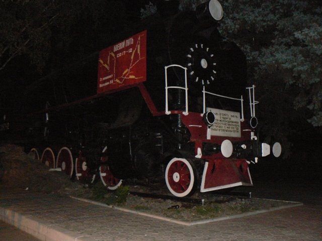 Паравоз
