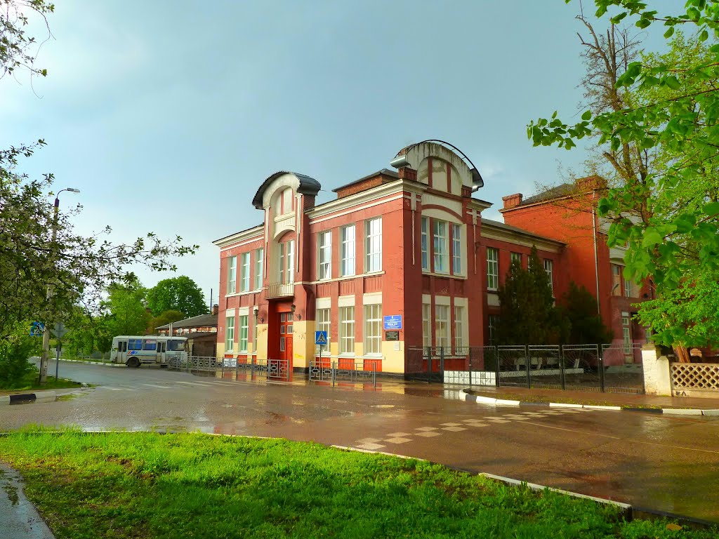Школа
