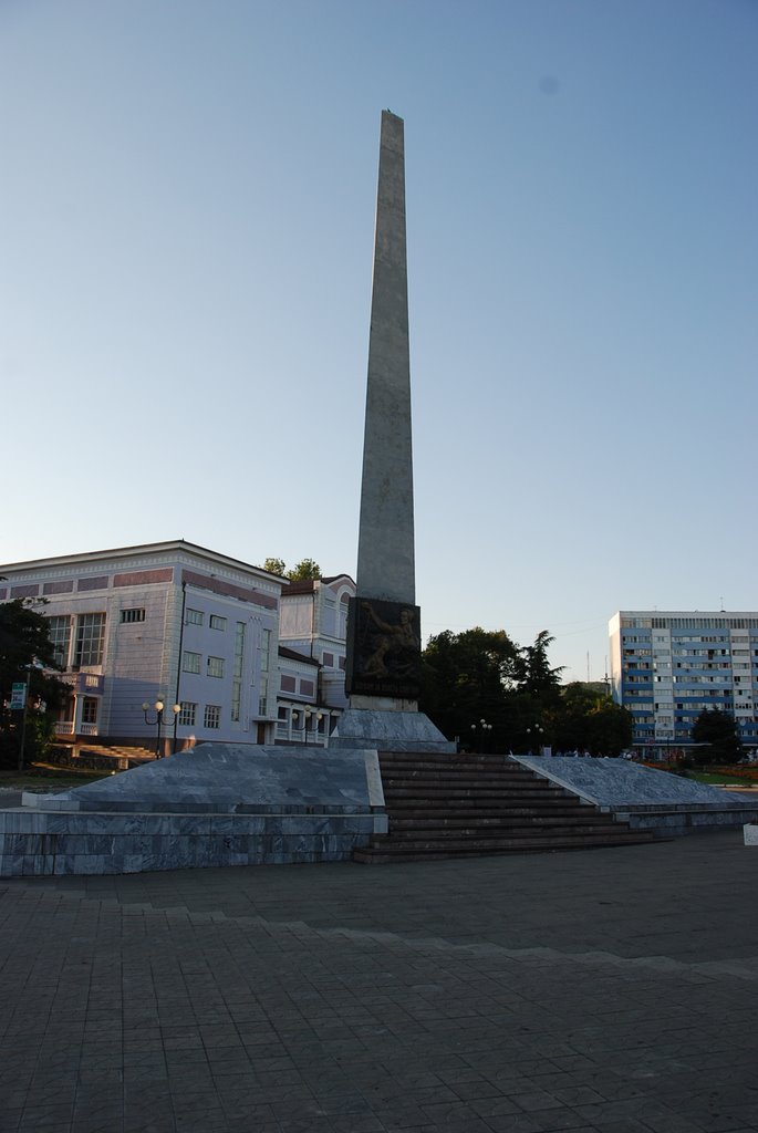 Памятник