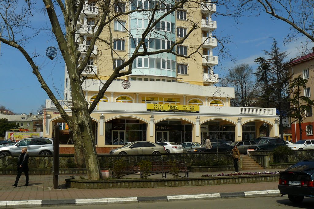 Улица Карла Маркса