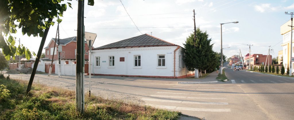 филиал Армавирского Юридического Техникума