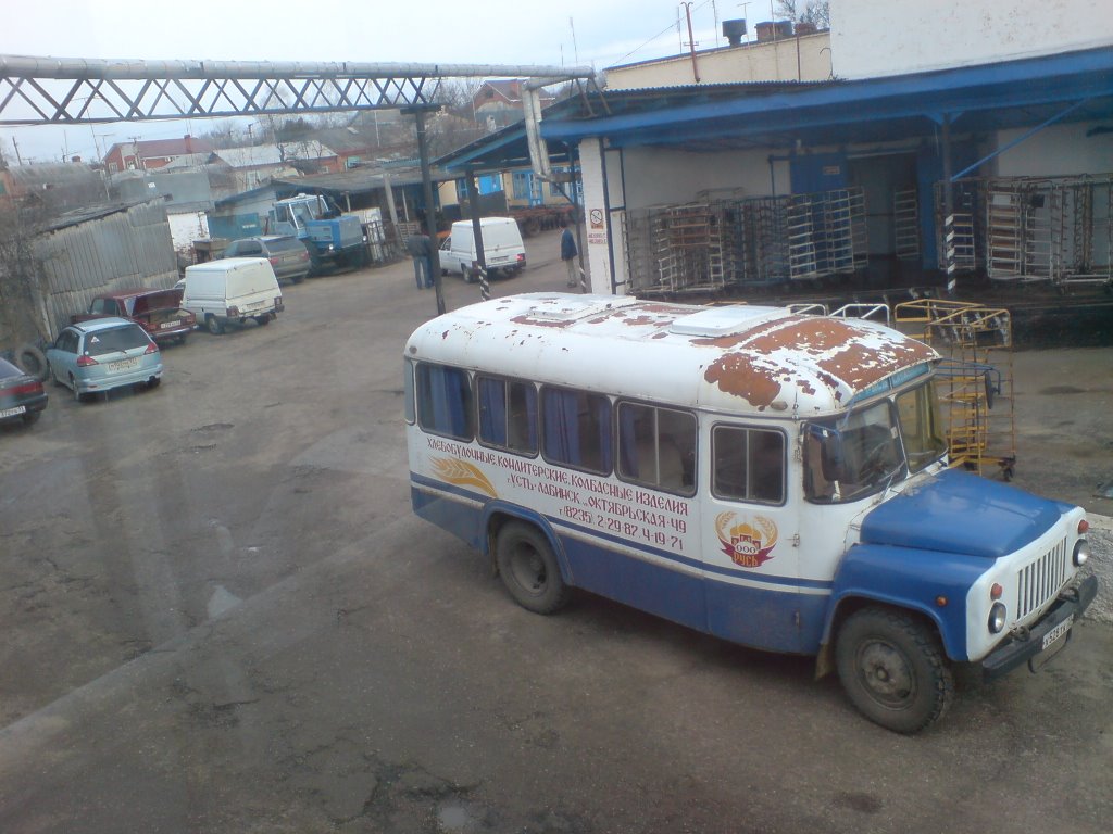 Хлебозавод "Русь"