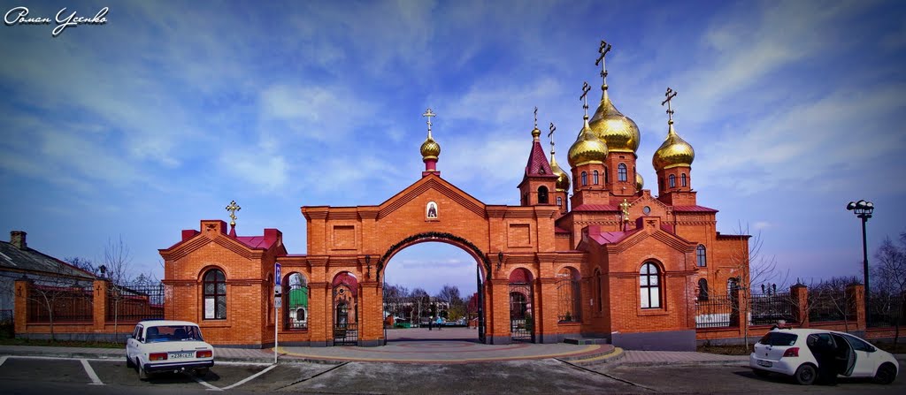 Церковь(2 апреля 2011)
