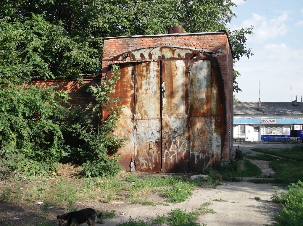 Ржавение / Corrode