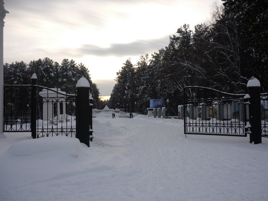 Железногорск, вход в городской парк