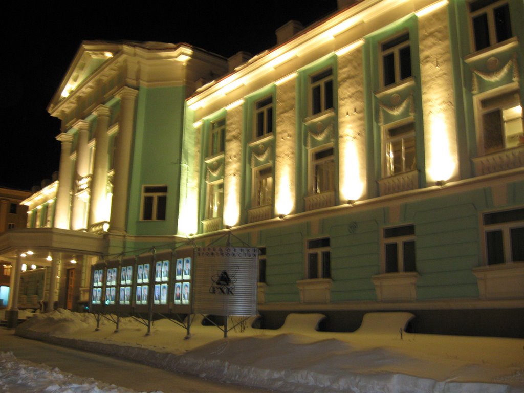 Железногорск - заводоуправление ГХК
